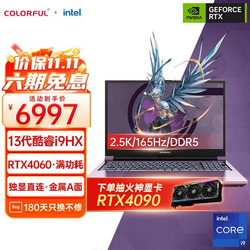 COLORFUL 七彩虹 将星X15-AT  15.6英寸游戏本 笔记本电脑