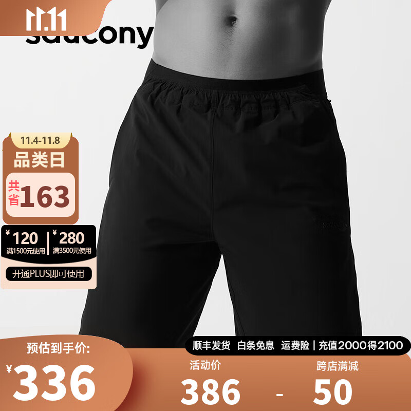 Saucony索康尼运动裤男速 干梭织短裤秋季跑步运动短裤 黑色-四面弹（4分长） M(170/80A)