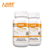 Numans 紐曼思 寶寶藻油DHA 90粒