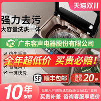 YOUTIAN 友田 苏宁严选洗衣机全自动家用小型洗烘一体6.5KG容量租房宿舍YO1460