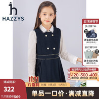 HAZZYS 哈吉斯 女童百褶马甲裙 藏蓝120