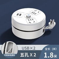 HUANWANG 船王 隐藏式收纳插排 二插位+USB口 1.8米