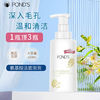 百亿补贴：POND'S 旁氏 氨基酸型洁颜泡泡 400ml