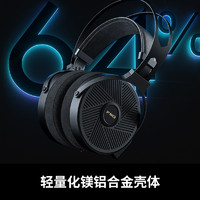 FiiO 飞傲 FT5高保真开放式平板头戴耳机HiFi可换线大耳