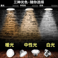 Panasonic 松下 筒燈嵌入式客廳家用 天花燈孔燈三色變光3W5W開孔7-8調色筒燈