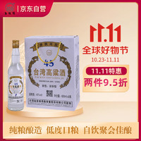 五缘湾 台湾高粱酒浓香型白酒45度600ml*6