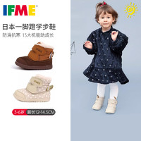 IFME 日本童鞋冬季儿童加厚棉鞋男女童魔术贴机能鞋防滑加绒雪地靴