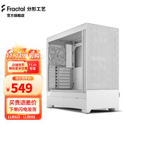 Fractal Design Pop Air机箱中塔型ATX风冷白色侧透散热隔音台式机 Pop Air 极光白 Clear TG