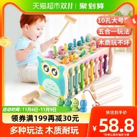 88VIP：福孩儿 多功能打地鼠早教益智玩具男孩0女孩1一2宝宝3岁半幼儿童智力启蒙