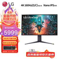 32GQ950 31.5英寸 4K 160Hz Nano IPS电竞显示器