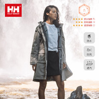 哈雷汉森 HH户外冲锋衣女士秋季防水透湿中长款风衣Helox系列