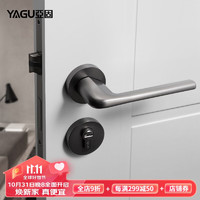 YAGU 亚固 门锁室内卧室木门锁
