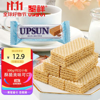 UPSUN 黎祥 厚切豆乳巧克力夹心威化饼干休闲零食办公室整箱下午茶点心 豆乳威化300g/约32小包