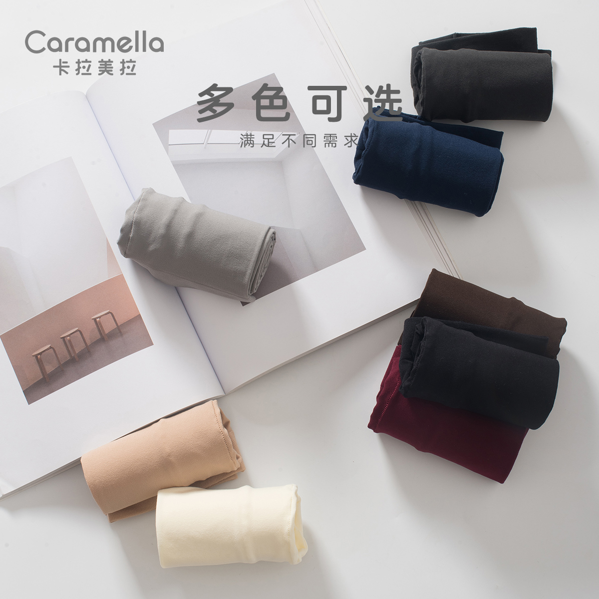 卡拉美拉 Caramella 女士打底裤春秋款天鹅绒连裤袜 酒红色