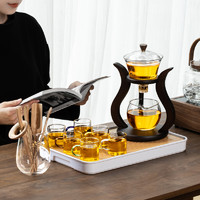 尚言坊 功夫茶具套装茶壶泡茶家用玻璃全自动磁吸泡茶壶茶杯懒人泡茶神器
