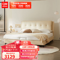 QM 曲美家居 床 真皮床双人床 主卧现代简约欧式床卧室床 架子床+床垫 1.8m*2m