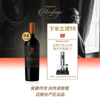 Concha y Toro干露侯爵传世佳酿葡萄酒750ml单瓶装 JS94分 佳品 