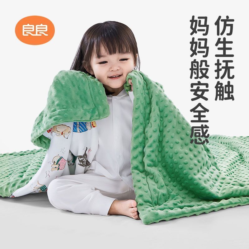 L-LIANG 良良 婴儿豆豆毯春秋薄款安抚毛毯盖毯儿童被子秋冬加厚幼儿园毯子