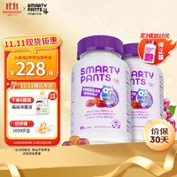 SmartyPants 猫头鹰软糖深海鱼油软糖90粒/罐 2-3岁