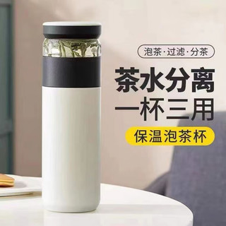 ZISIZ 致仕 茶水分离真空保温杯 304不锈钢500ml