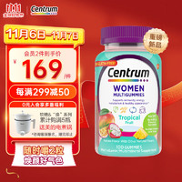 Centrum 善存 海外（Centrum）女士复合维生素软糖100粒