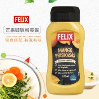 FELIX 菲力斯 原味番茄沙司 500g