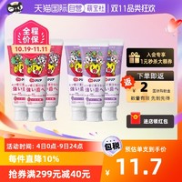 do clear 3支装日本进口DO CLEAR 巧虎儿童防蛀牙膏草莓葡萄味70g