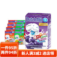 达美酸奶90ml*16盒营养早餐常温酸牛奶多口味可选 达美酸奶蓝莓味*2排(8盒)