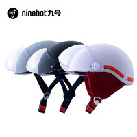 Ninebot 九号 简洁款头盔男女通用轻盈透气电动自行车帽3C认证 冰川灰 M
