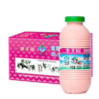 LIZIYUAN 李子园 风味甜牛奶乳饮料 奶营养早餐225ml 草莓味4瓶