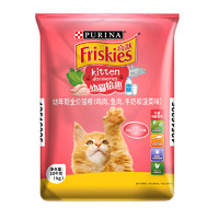 Friskies 喜跃 鸡肉鱼肉牛奶菠菜味幼猫猫粮 10kg