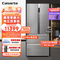 Casarte 卡萨帝 冰箱550升零嵌法式多门家用大容量超薄嵌入式双系统变频节能风冷无霜一级能效 影雕系列