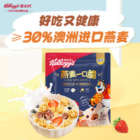 Kellogg's 家乐氏 燕麦一口脆40g