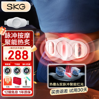 SKG 未来健康 腰部按摩仪腰部按摩器 K3时尚款