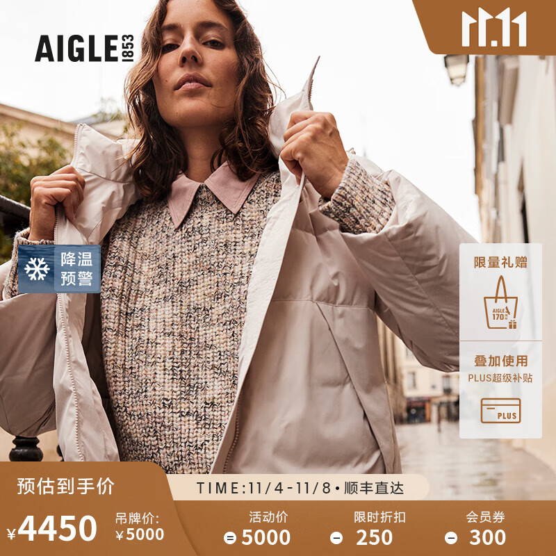 AIGLE 艾高 20户外保暖舒适简约白鹅绒羽绒服女士外套 蘑菇粉 AQ722 38