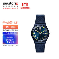 swatch 斯沃琪 瑞士手表 原创系列 绅士蓝2.0 男女简约石英表SO28N702