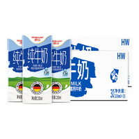 Weidendorf 德亚 德国进口低脂高钙纯牛奶200ml*30盒*2 源自莱茵牧场奶源 脂肪减半