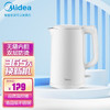 Midea 美的 电水壶 大容量烧水壶 AEK1769（1.7L）