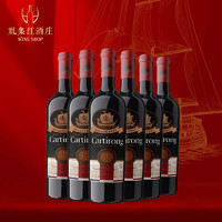 卡地朗法国红酒礼盒聚会宴请 龙船14.5度波尔多干红葡萄酒 【卡地朗龙船】750ml*1整箱6支