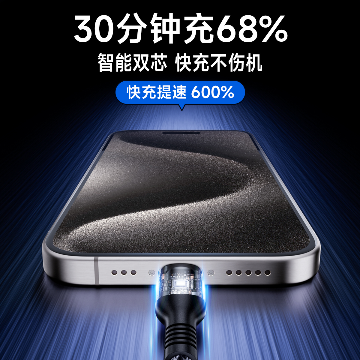 诺希【两条装】苹果15充电线双头Type-C数据线66W/100w超级快充适用iPhone15ProMax华为mate60小米红米手机