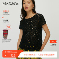 MAX&Co. 麦克斯蔻 新品春夏 编结针织T恤6941971003002 maxco