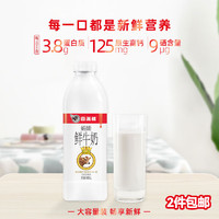 香满楼 娟珊 鲜牛奶 946ml