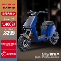 HONDA 新大洲本田 S08电动自行车含电池 哑光海峡蓝 整车价4699