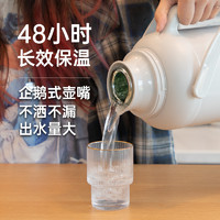 GINT 嘉特 保温热水瓶暖壶学生宿舍暖瓶开水瓶家用老式塑料大容量3.2升