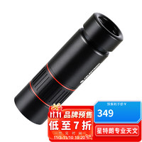 CELESTRON 星特朗 双筒望远镜