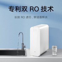 Xiaomi 小米 雙核凈水器1000G