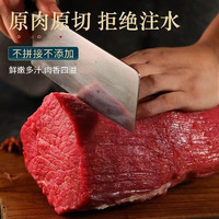 Brangdy新鲜冷冻牛里脊肉新鲜原切牛里脊生牛肉牛柳整条黄牛肉 牛里脊 净重 1斤装