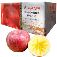 阿克苏苹果（AKSU AKESU APPLE）冰糖心新疆阿克苏苹果 水果时令红富士丑苹果 年货礼盒 活动10斤礼盒65-75净重8.5-9斤+