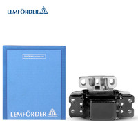 LEMFORDER 倫福德（lemforder）變速箱支撐/機腳膠 支架 邁騰/尚酷/EOS/奧迪A3/新甲殼蟲1.4T EA111