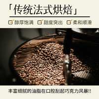 【U先试用】意式拼配豆线下门店同款咖啡豆227g